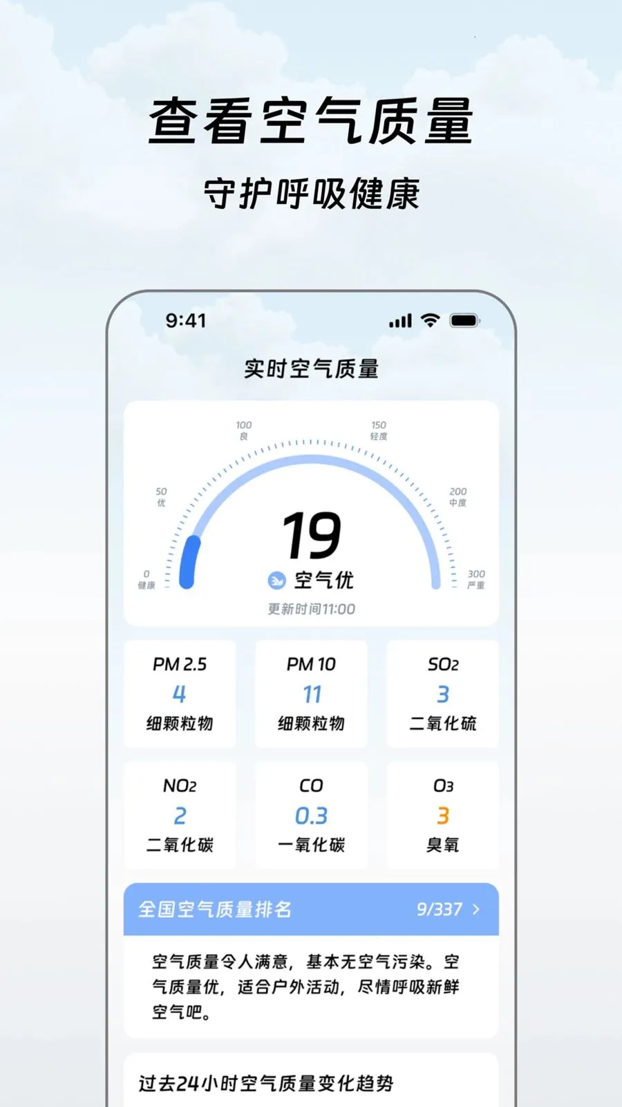 ����������v1.0.0 ��׿���ͼ
