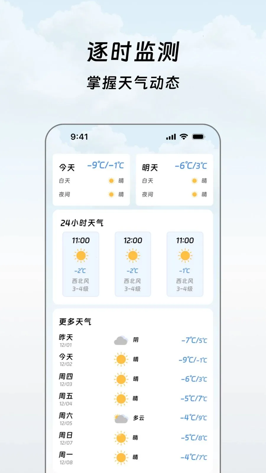 ����������v1.0.0 ��׿���ͼ
