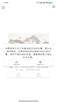 ȼ��2026���°汾v1.0.0 �ֻ����ͼ