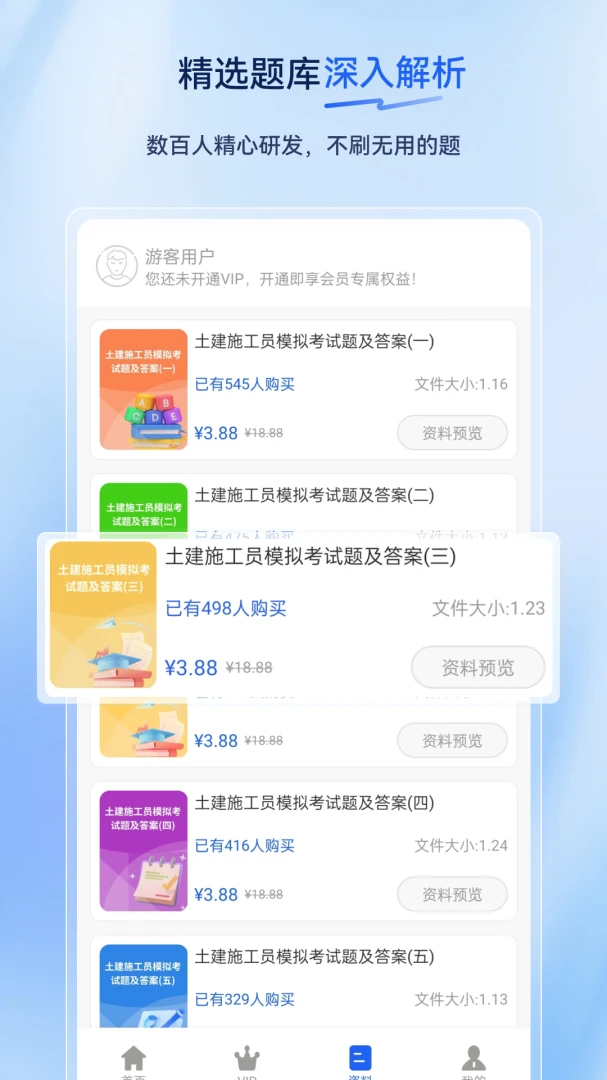 ʩ��Ա�����2026���°汾v2.0.0.11 ��Ѱ��ͼ