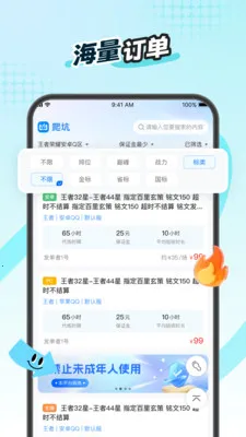 ������Ϸ��������ƽ̨v5.1.8 ��Ѱ��ͼ
