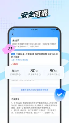 ������Ϸ��������ƽ̨v5.1.8 ��Ѱ��ͼ