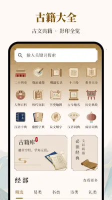 ʰ�Ϲ��ĵ伮�����ֻ���v2.0.5 �ֻ����ͼ