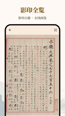 ʰ�Ϲ��ĵ伮�����ֻ���v2.0.5 �ֻ����ͼ