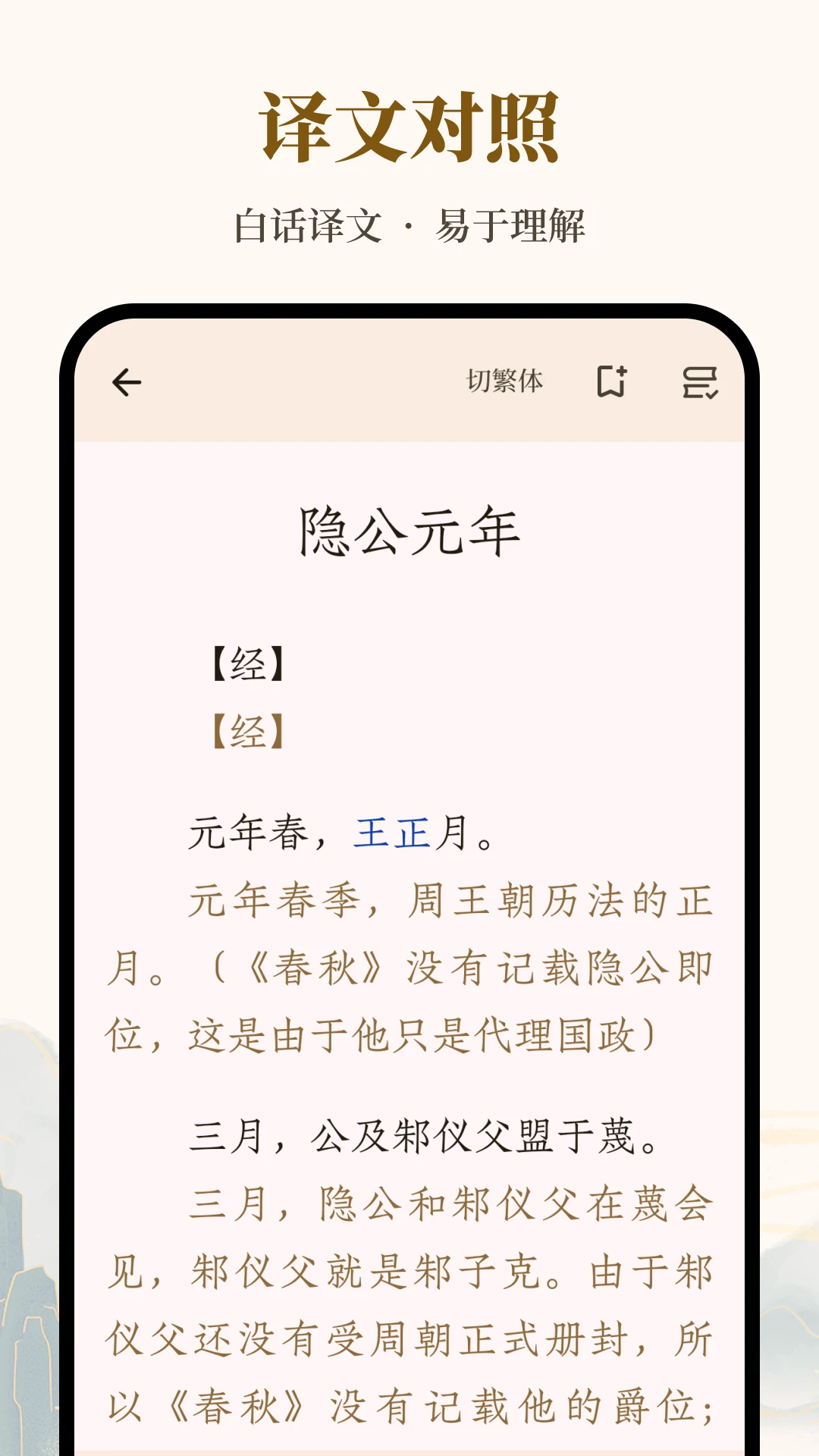 ʰ�Ϲ��ĵ伮�����ֻ���v2.0.5 �ֻ����ͼ