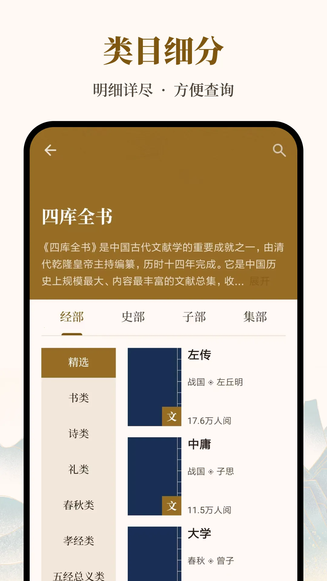 ʰ�Ϲ��ĵ伮�����ֻ���v2.0.5 �ֻ����ͼ
