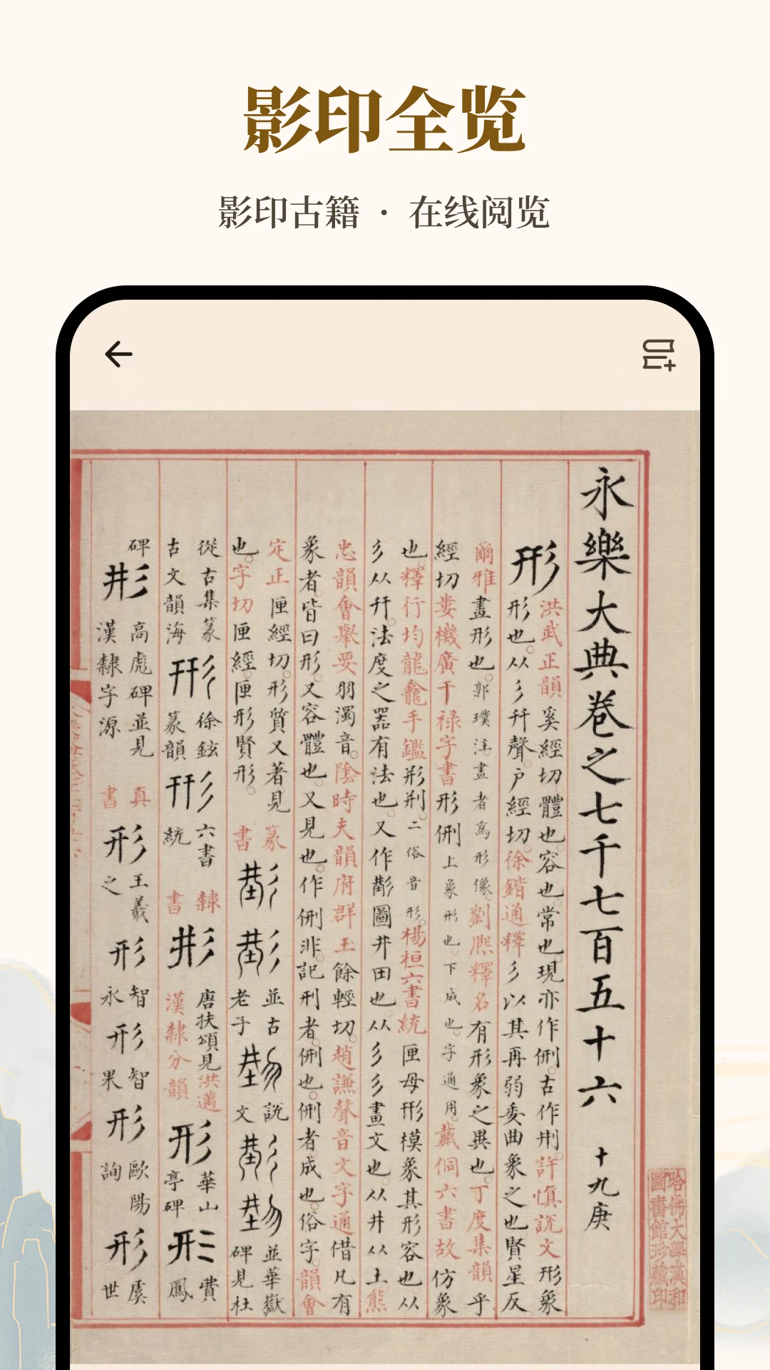 ʰ�Ϲ��ĵ伮�����ֻ���v2.0.5 �ֻ����ͼ