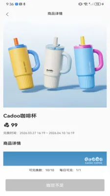 CADOO��׿���ֻ���v1.2.5 ��׿���ͼ