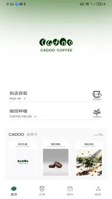 CADOO��׿���ֻ���v1.2.5 ��׿���ͼ