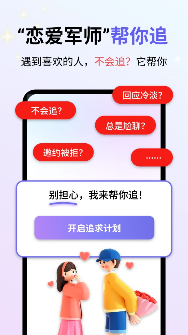 �Ķ�����v2.0.3 ��Ѱ��ͼ