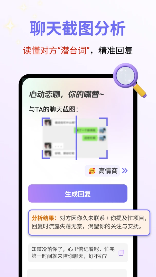 �Ķ�����v2.0.3 ��Ѱ��ͼ