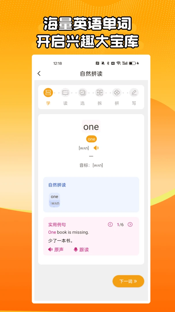 ��Ȼƴ��ͬ��ѧv1.0.6 ��Ѱ��ͼ