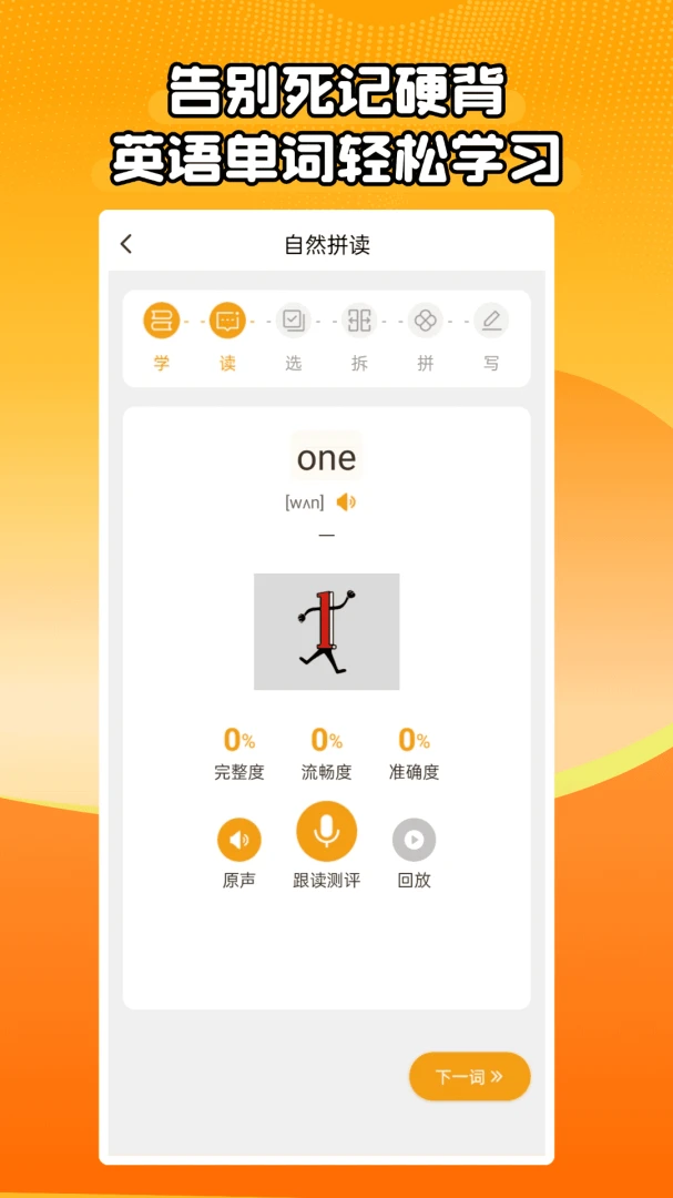 ��Ȼƴ��ͬ��ѧv1.0.6 ��Ѱ��ͼ