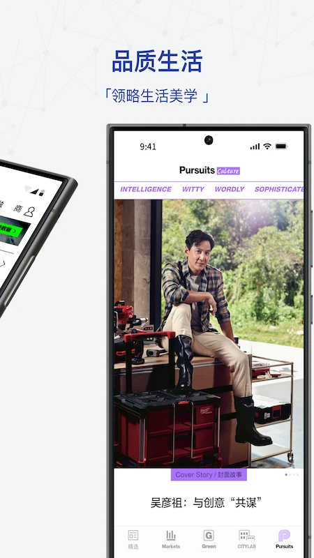 iBloomberg i����v8.7.1 ��׿���ͼ