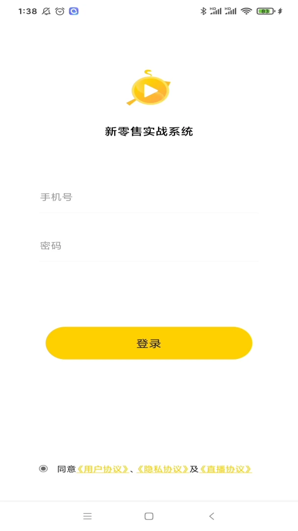 ������ʵսϵͳ�����ֻ���v2.1.6 ��׿���ͼ