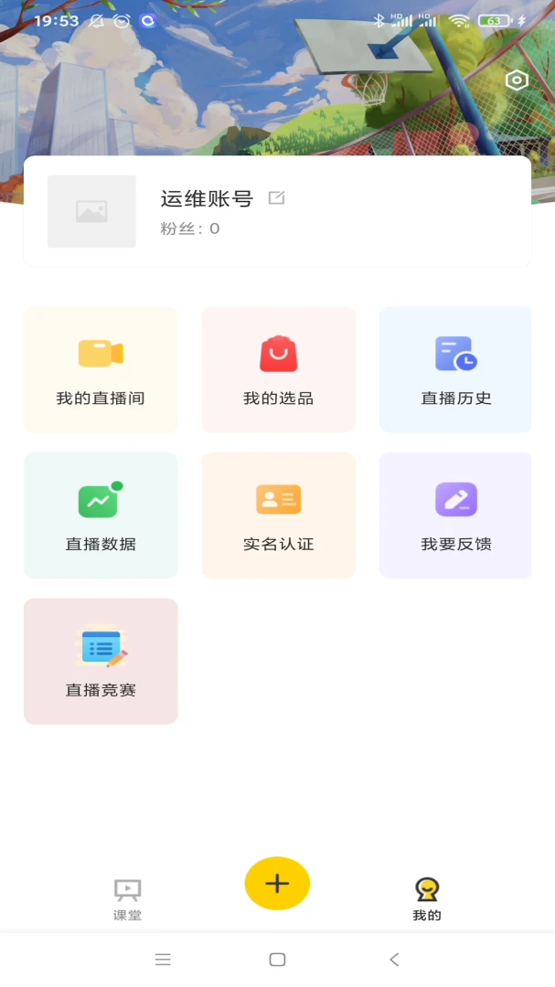 ������ʵսϵͳ�����ֻ���v2.1.6 ��׿���ͼ