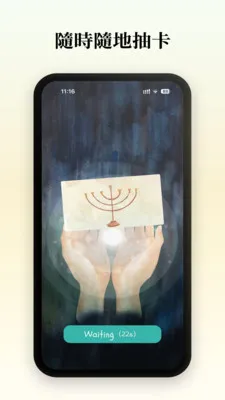 �л�����˵v1.1.0 ��׿���ͼ