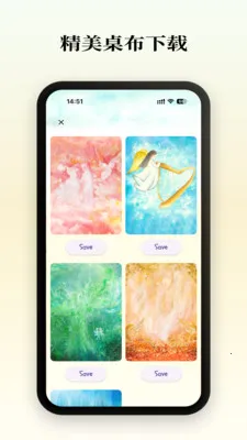 �л�����˵v1.1.0 ��׿���ͼ