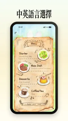 �л�����˵v1.1.0 ��׿���ͼ