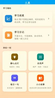 ��Ȥ���ﰲ׿���ֻ���v1.0.1.4 ��Ѱ��ͼ