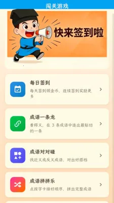 ��Ȥ���ﰲ׿���ֻ���v1.0.1.4 ��Ѱ��ͼ