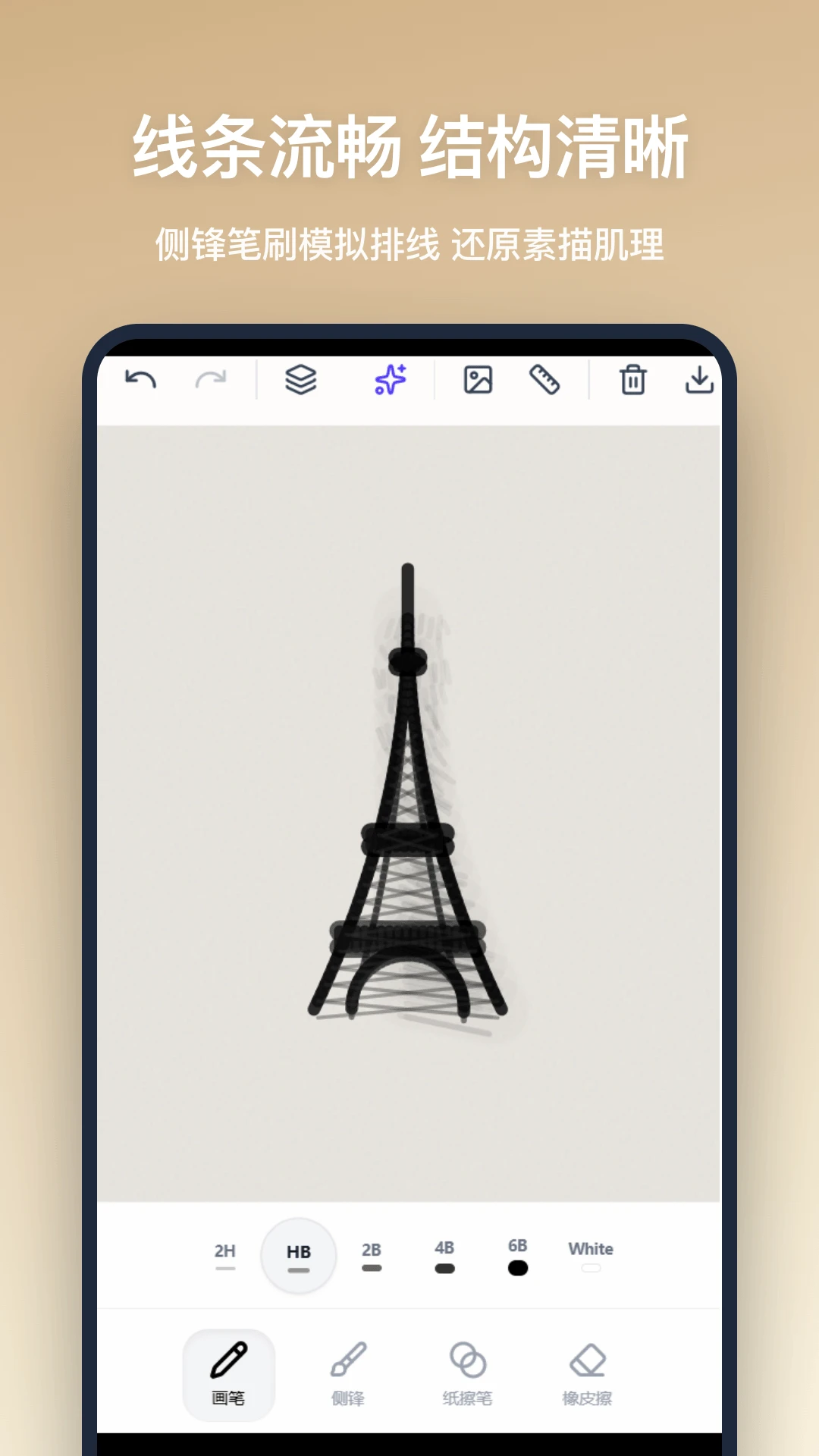 Ǧ�ʻ�2026�ٷ����°汾v1.1.0 �ֻ����ͼ