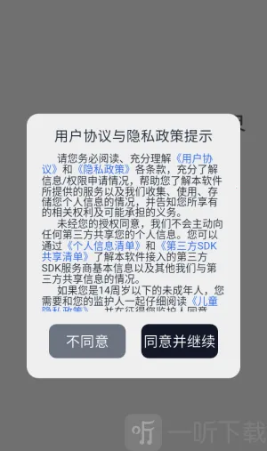 铅笔画2026官方最新版本 铅笔画2026官方最新版本