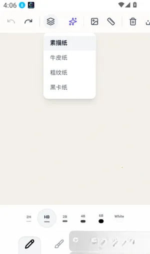铅笔画2026官方最新版本 铅笔画2026官方最新版本