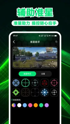 ��Ϸ��������v1.0.3 ��Ѱ��ͼ