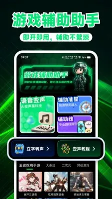 ��Ϸ��������v1.0.3 ��Ѱ��ͼ