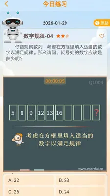 ˼ά������v2.3.1 ��Ѱ��ͼ