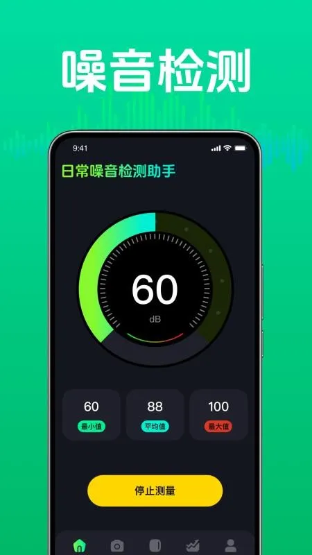�ճ������������2026�ٷ����°汾v4.1 ��Ѱ��ͼ
