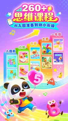 ������ʿ��ѧ�����ֻ���v2.30.01.02 ��Ѱ��ͼ