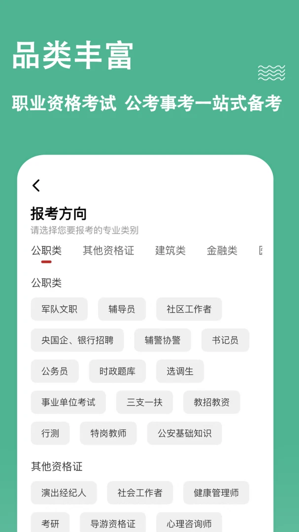 ���⹷��׿���ֻ���v3.3.0.6 �ֻ����ͼ