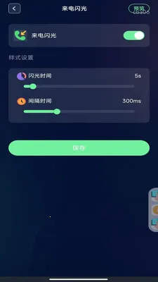 ����������ⰲ׿���ֻ���v1.0.0 �ֻ����ͼ
