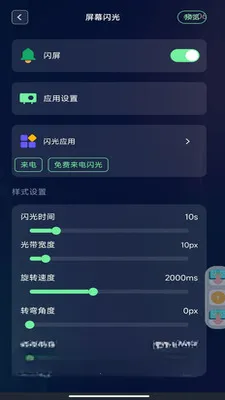 ����������ⰲ׿���ֻ���v1.0.0 �ֻ����ͼ