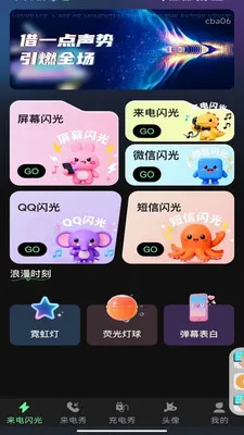 ����������ⰲ׿���ֻ���v1.0.0 �ֻ����ͼ