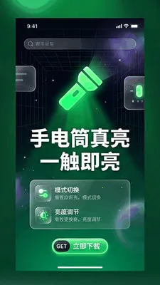 �ֵ�Ͳ����2026�ٷ����°汾v1.0 ��׿���ͼ