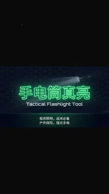 �ֵ�Ͳ����2026�ٷ����°汾v1.0 ��׿���ͼ