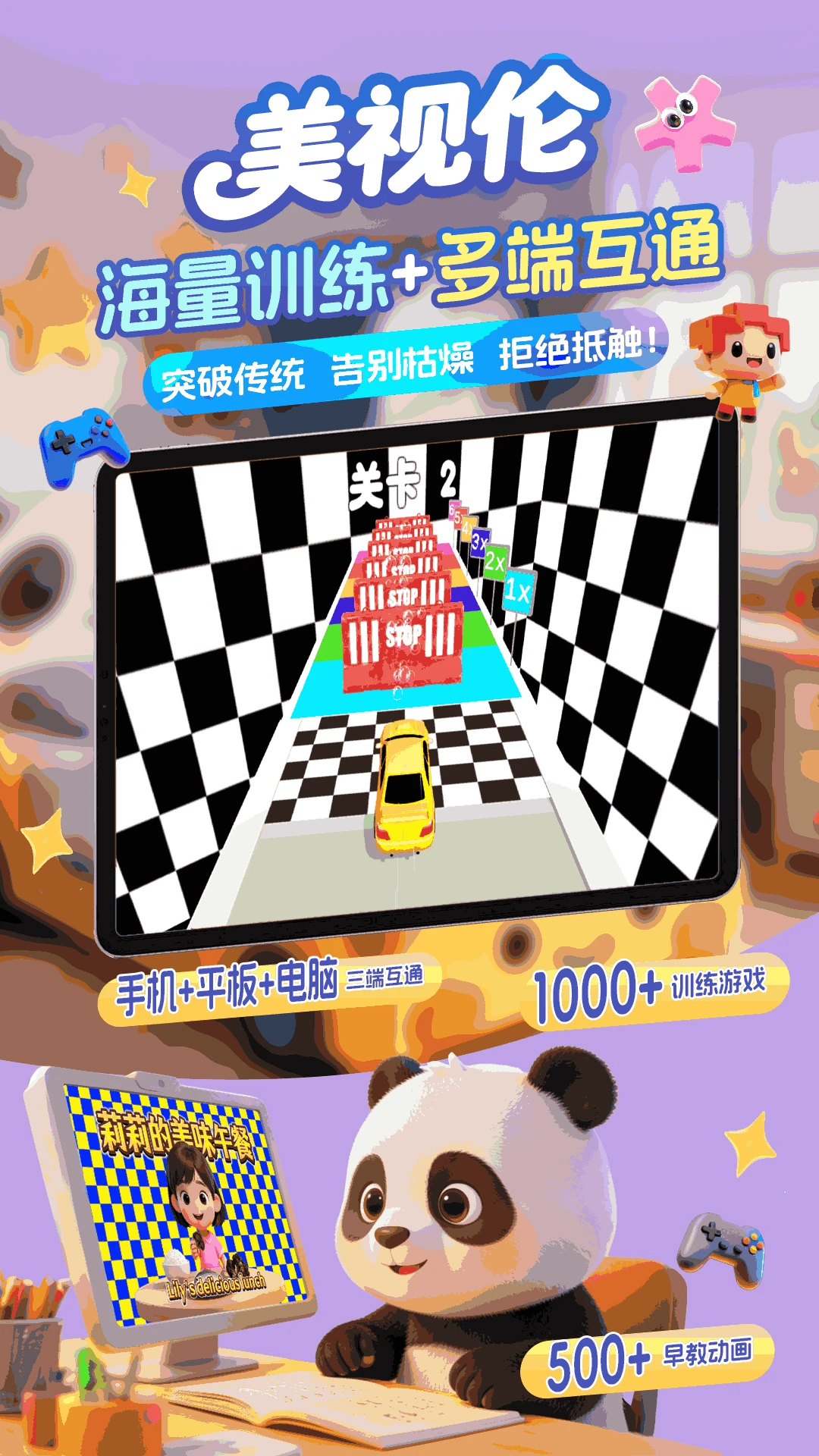 ����������ѵ��2026���°汾v2.0.5 �ֻ����ͼ