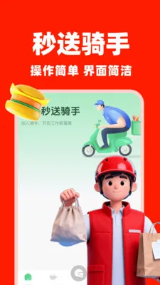 ͬ���������������ֻ���v1.0.2 ��Ѱ��ͼ