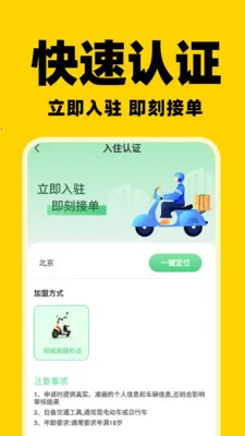 ͬ���������������ֻ���v1.0.2 ��Ѱ��ͼ
