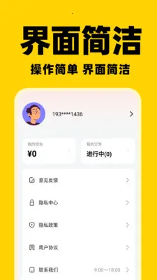 ͬ���������������ֻ���v1.0.2 ��Ѱ��ͼ