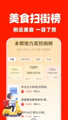 ͬ���������������ֻ���v1.0.2 ��Ѱ��ͼ