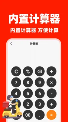 ͬ���������������ֻ���v1.0.2 ��Ѱ��ͼ