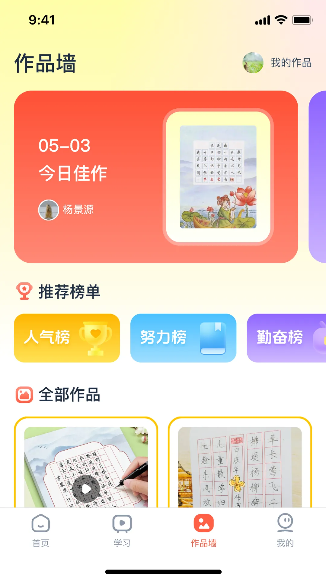 ���ָ�v2.1.46 ��׿���ͼ