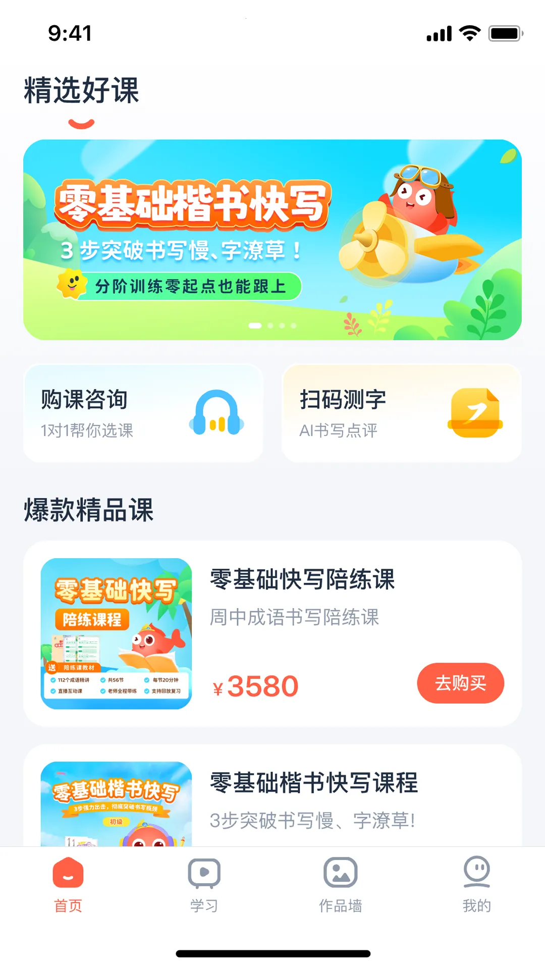 ���ָ�v2.1.46 ��׿���ͼ