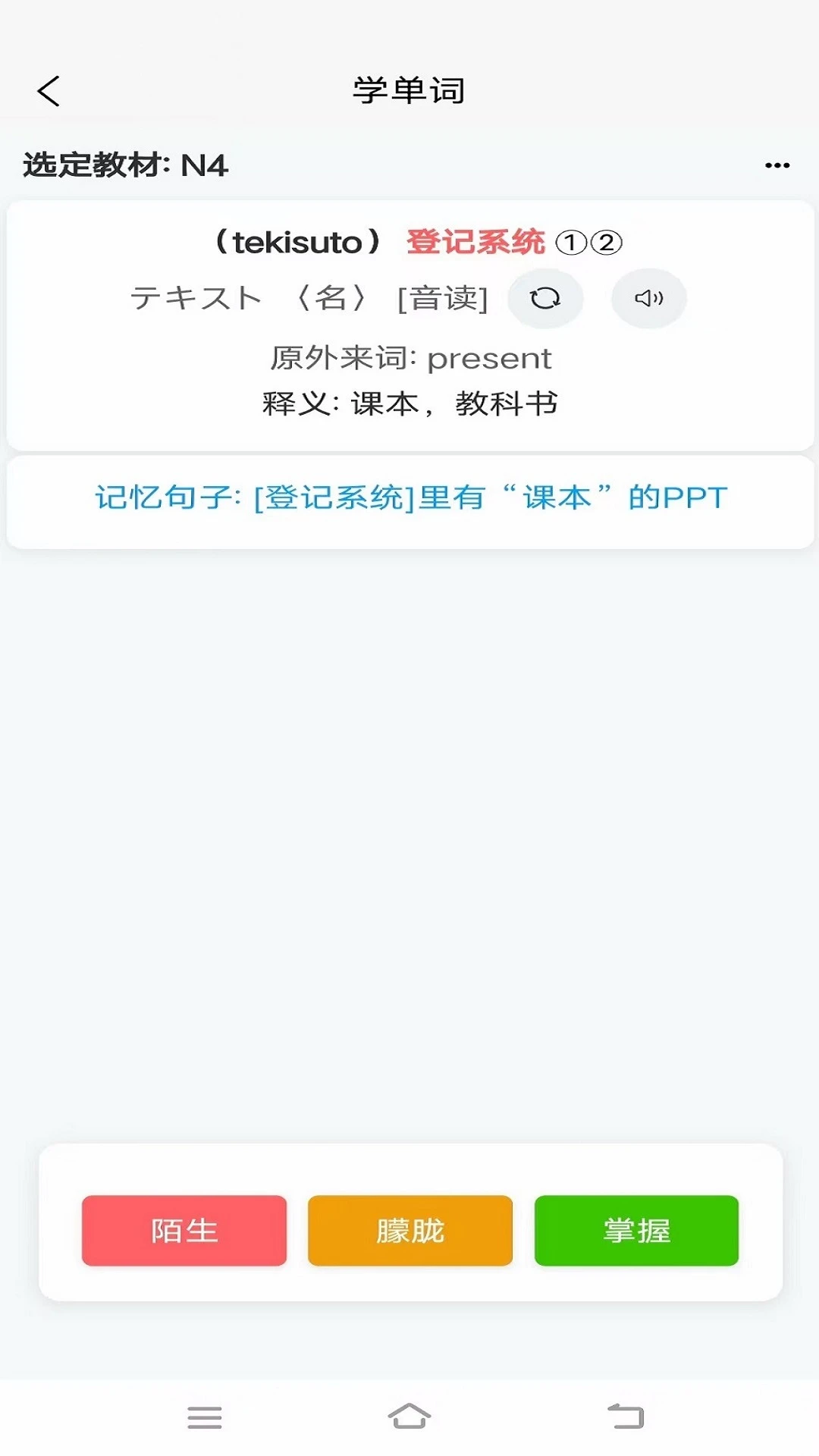 �ʸ���ĸ�����ֻ���v1.1.8 �ֻ����ͼ