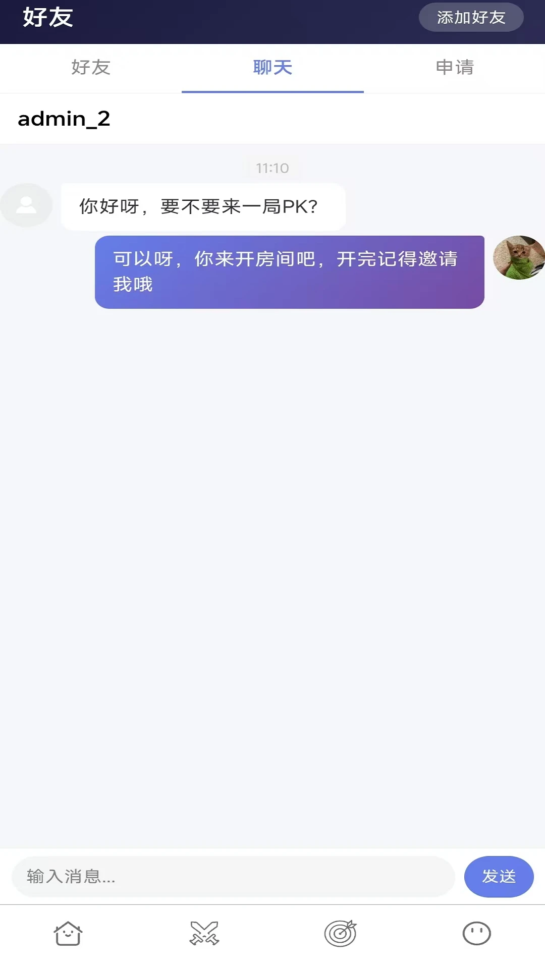 �ʸ���ĸ�����ֻ���v1.1.8 �ֻ����ͼ