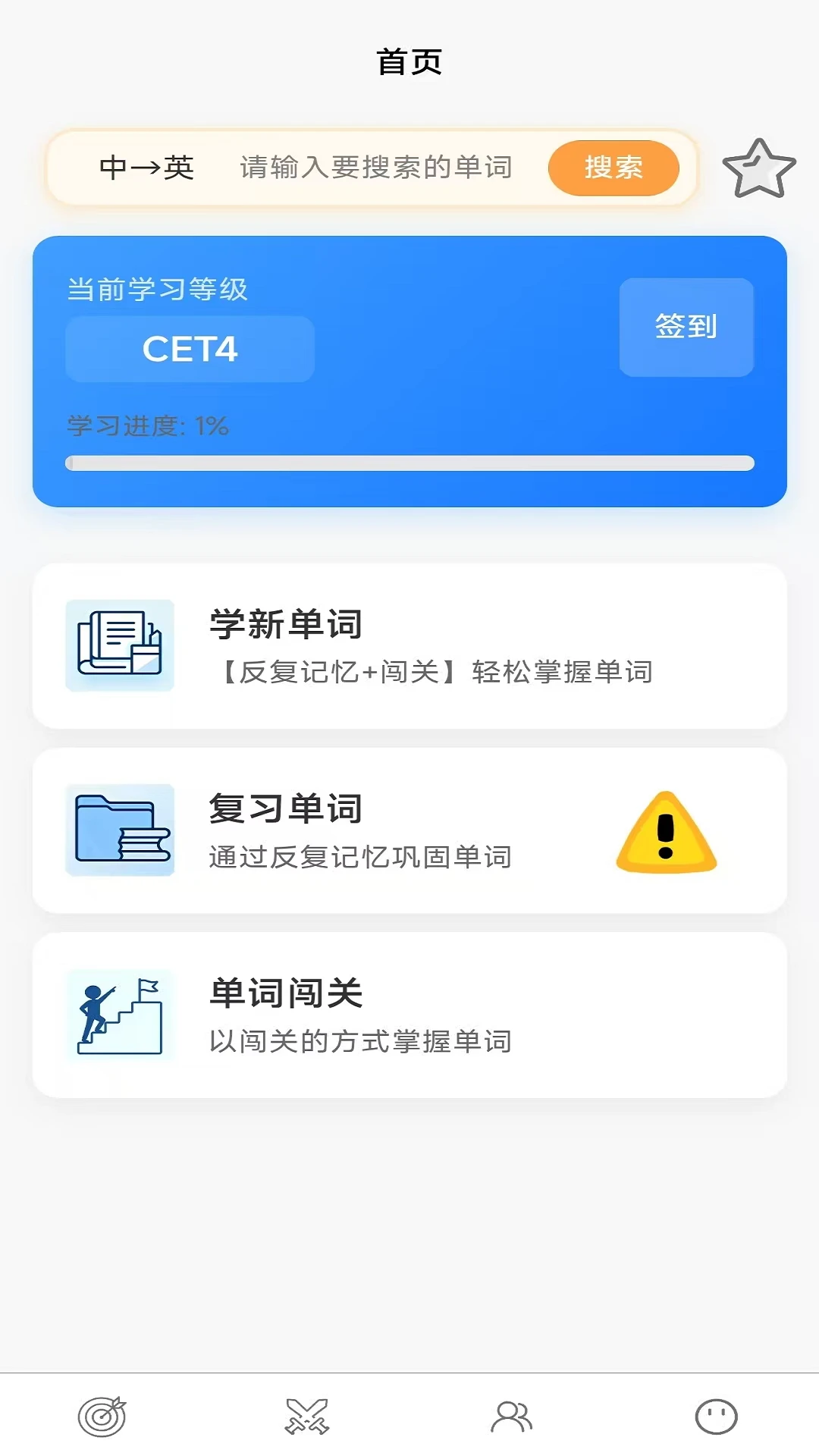 �ʸ���ĸ�����ֻ���v1.1.8 �ֻ����ͼ